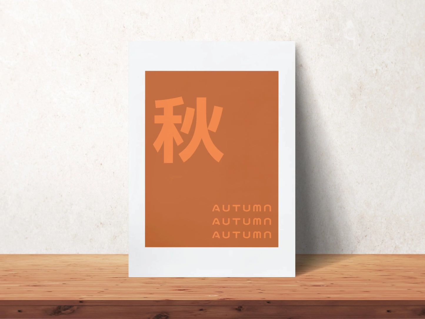 Typography art titled ‘Autumn’, perfect for home décor or gifts.