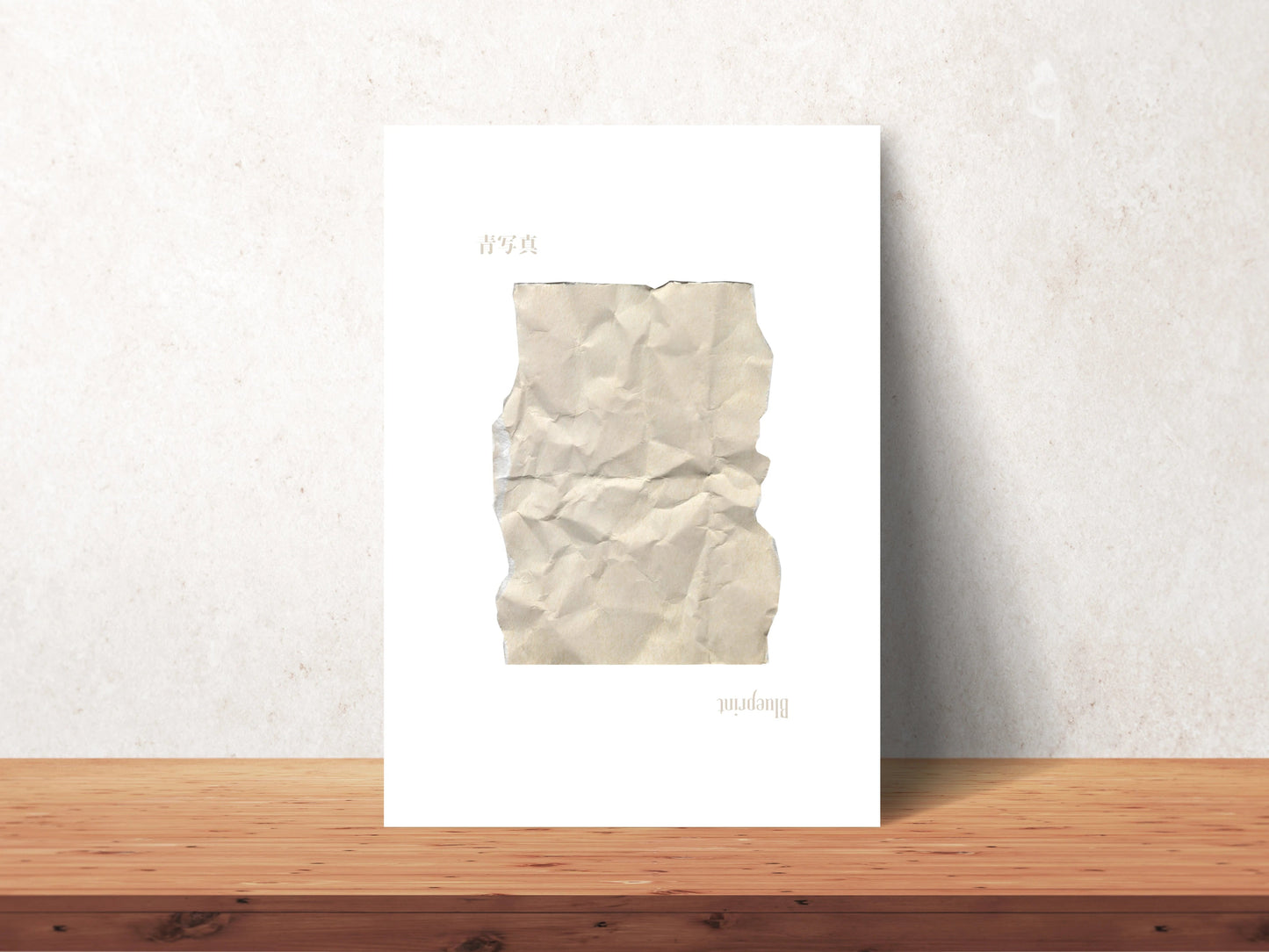 Blueprint Your Kanji Art
