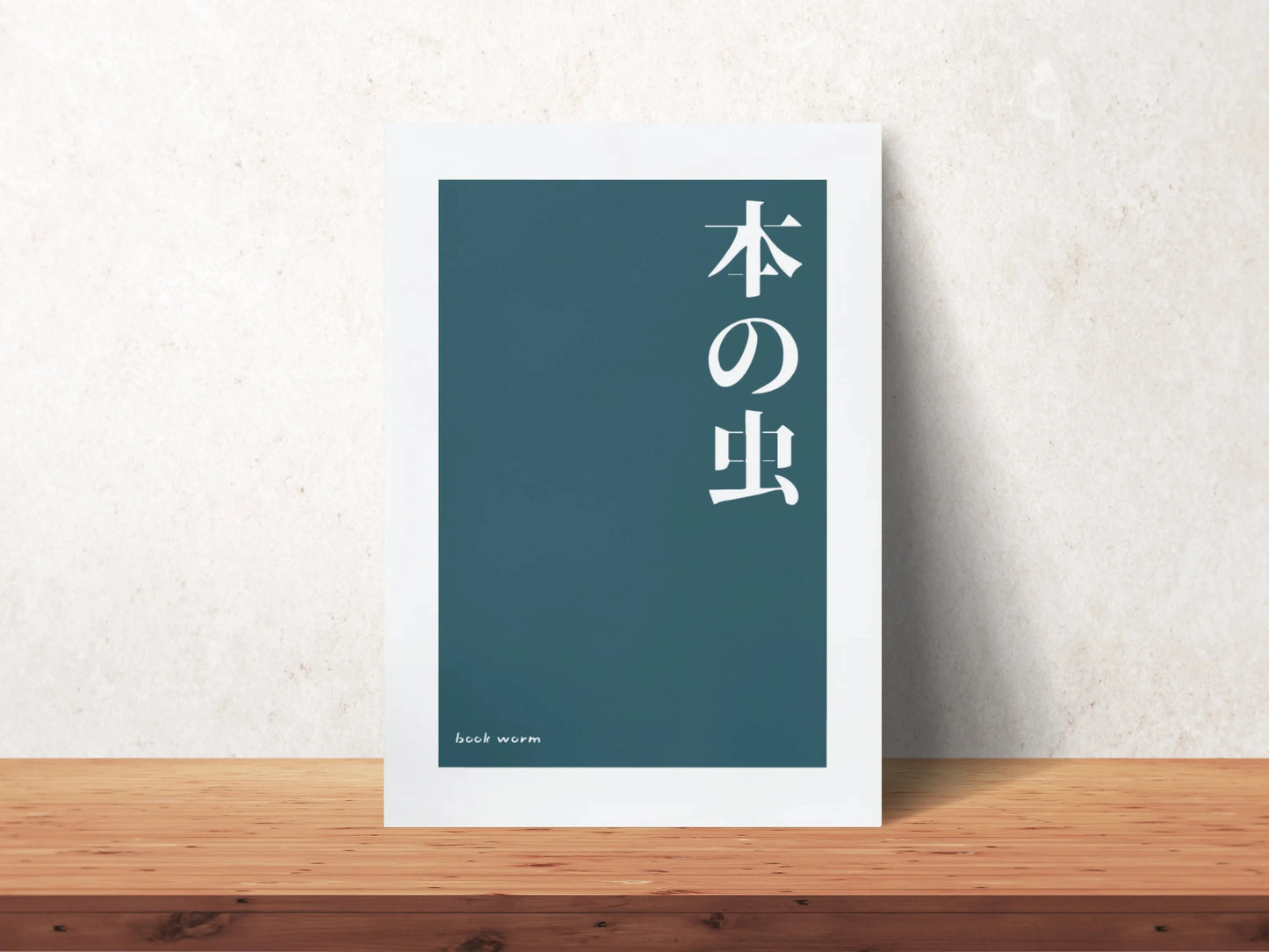 Typography art titled ‘Book Worm’, perfect for home décor or gifts.