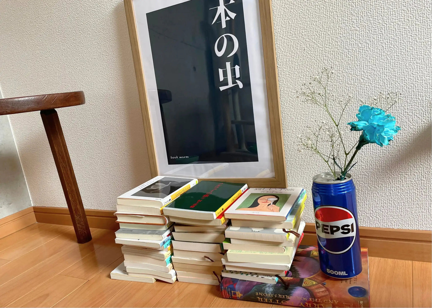 Book Worm Your Kanji Art