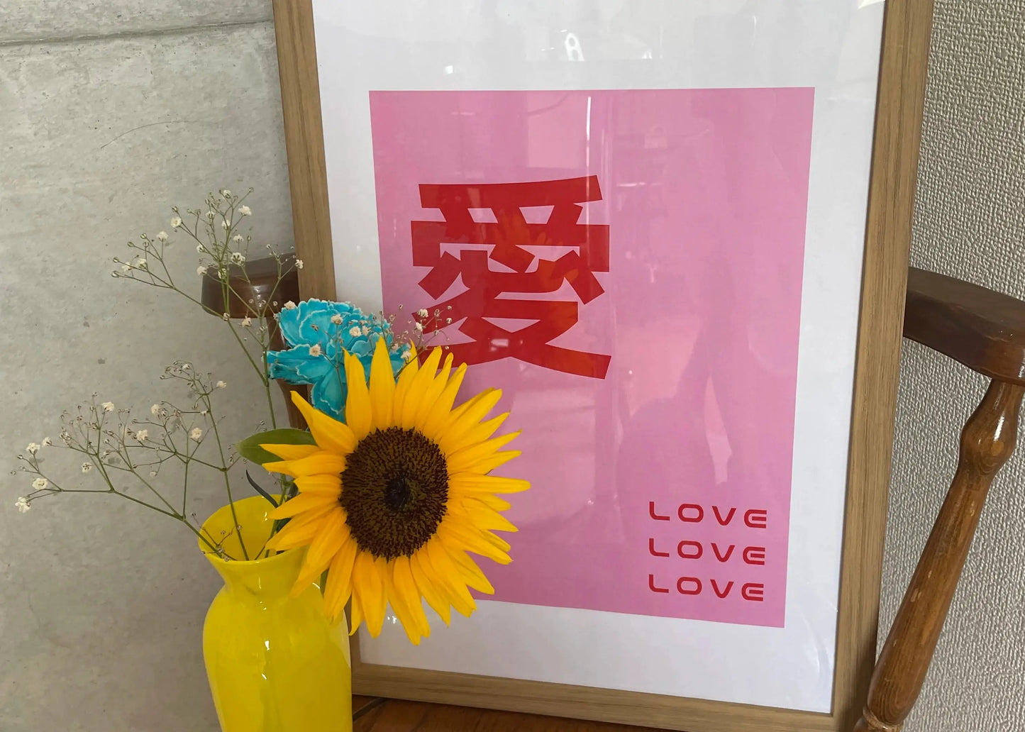 Interior styling example featuring the artwork.