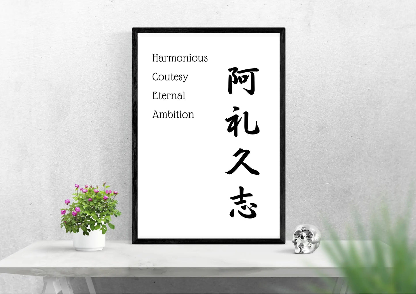 Custom Your Name Your Kanji Art