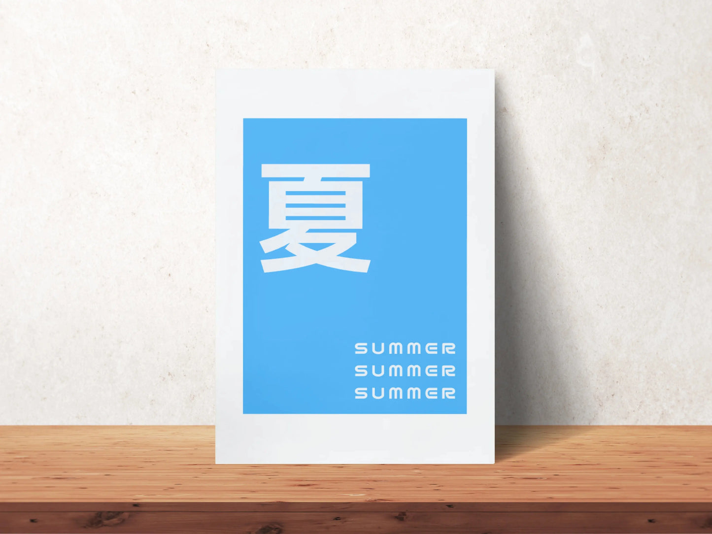 Typography art titled ‘Summer’, perfect for home décor or gifts.