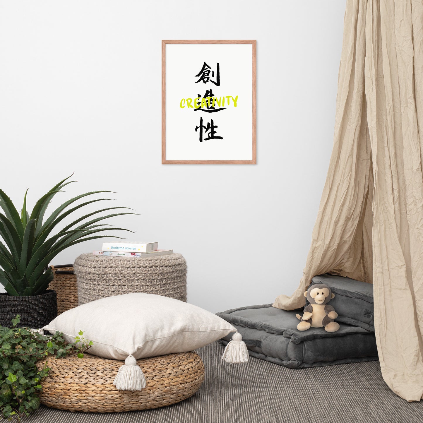 Creativity (Print Only) Kanji Art