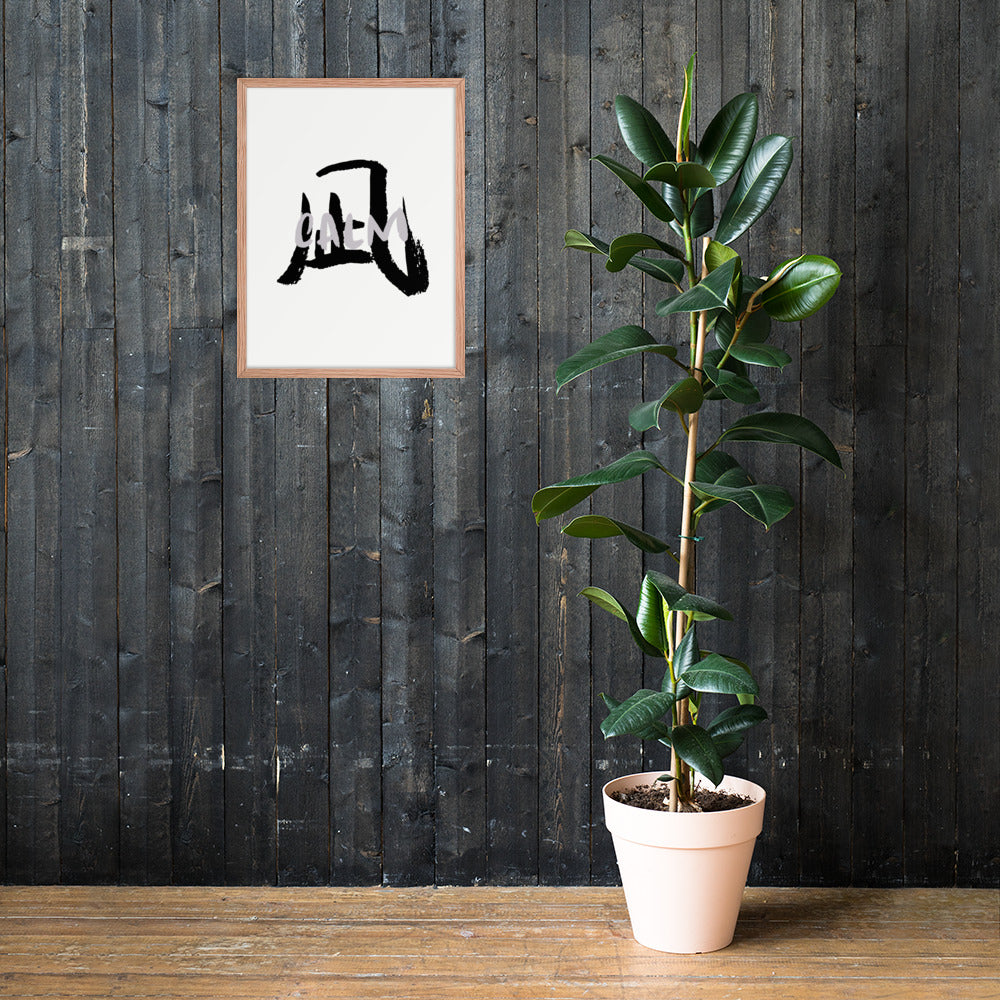 Calm (Print Only) Kanji Art