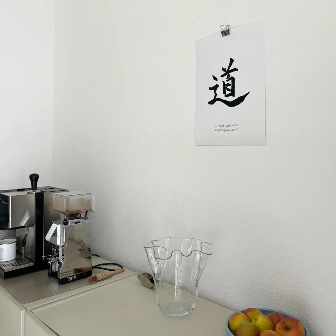 Path (Print Only) Kanji Art