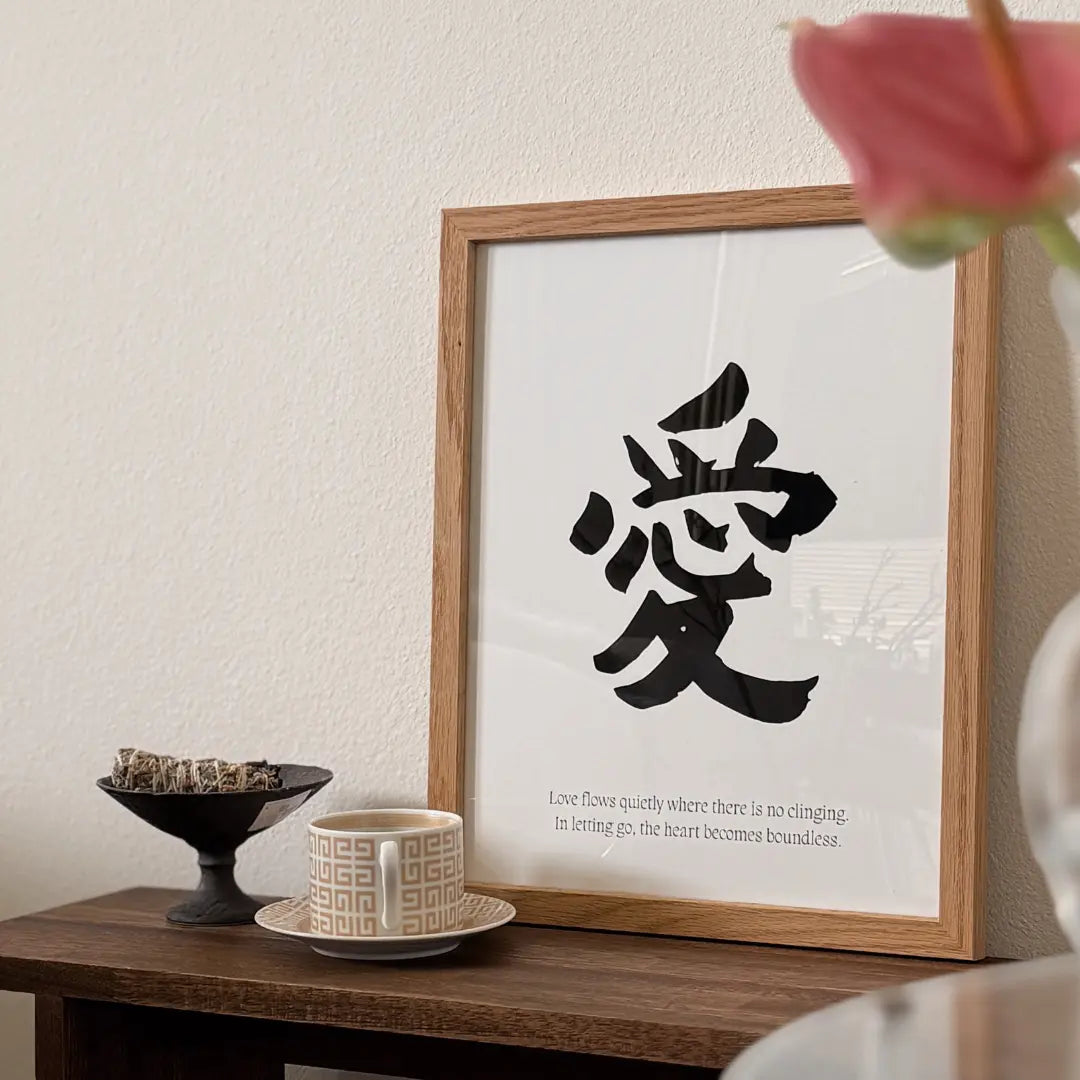 Love (Print Only) Kanji Art