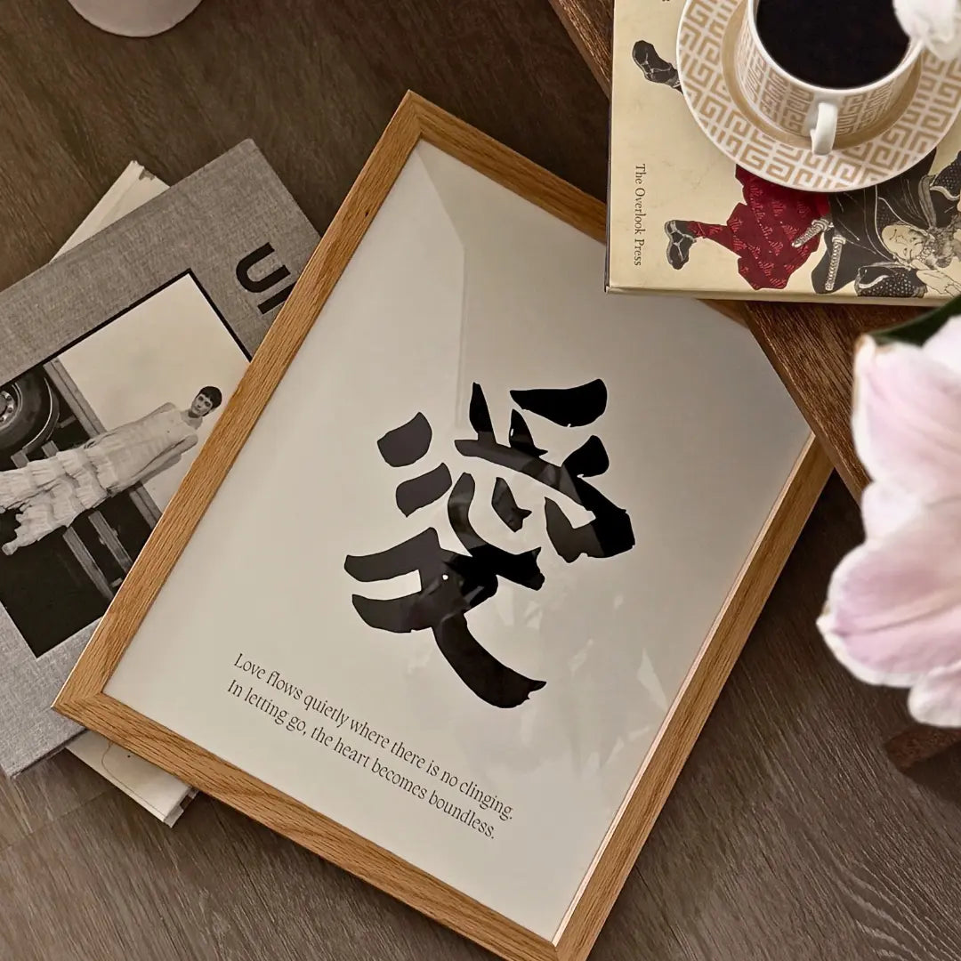Love (Print Only) Kanji Art