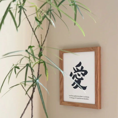 Love (Print Only) Kanji Art