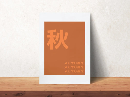 Typography art titled ‘Autumn’, perfect for home décor or gifts.
