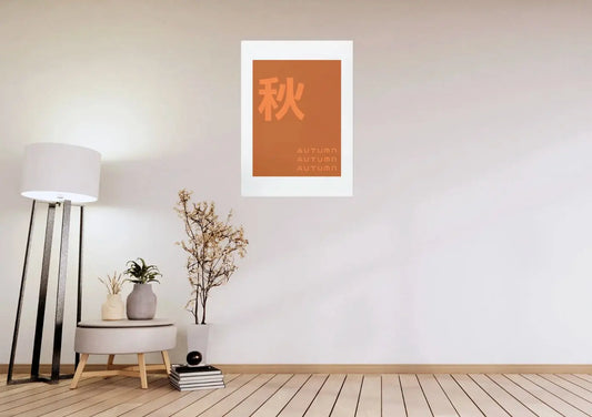 Interior styling example featuring the artwork.