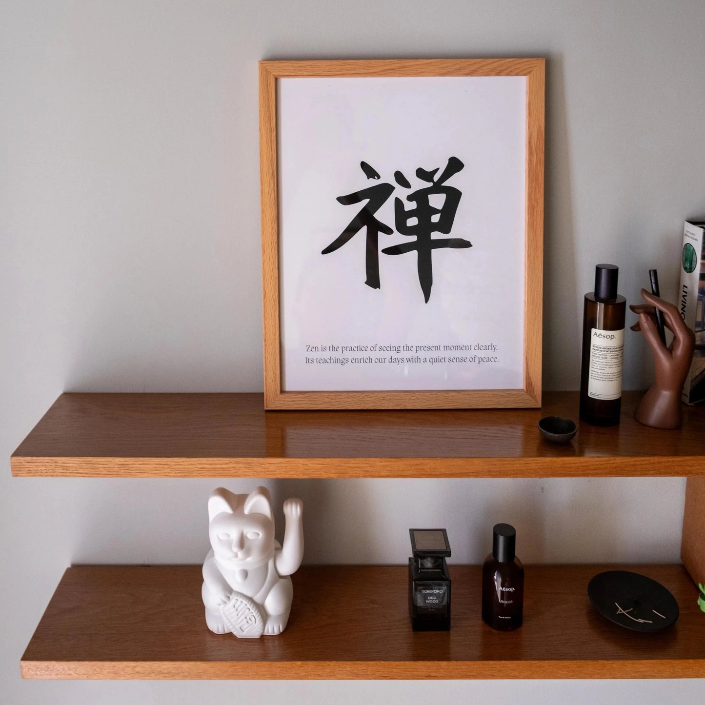 Zen (Framed) Kanji Art