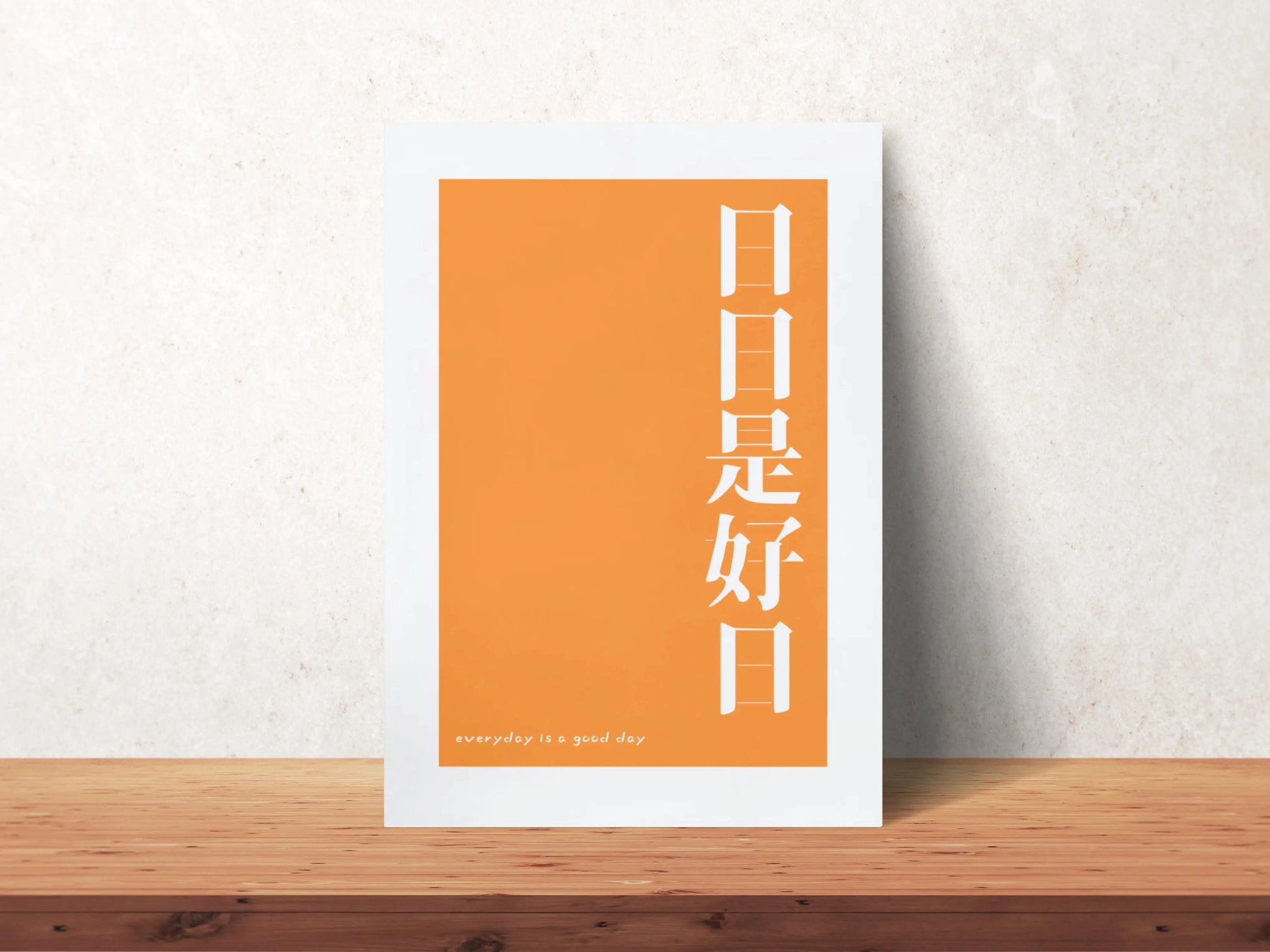 Typography art titled ‘Everyday Is A Good Day’, perfect for home décor or gifts.