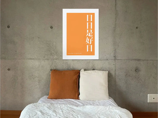 Interior styling example featuring the artwork.