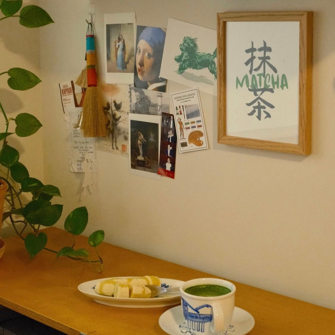 Matcha (Framed) Kanji Art