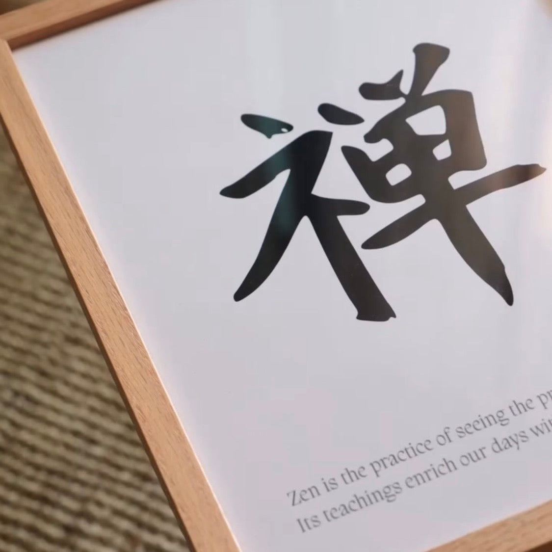 Zen (Framed) Kanji Art