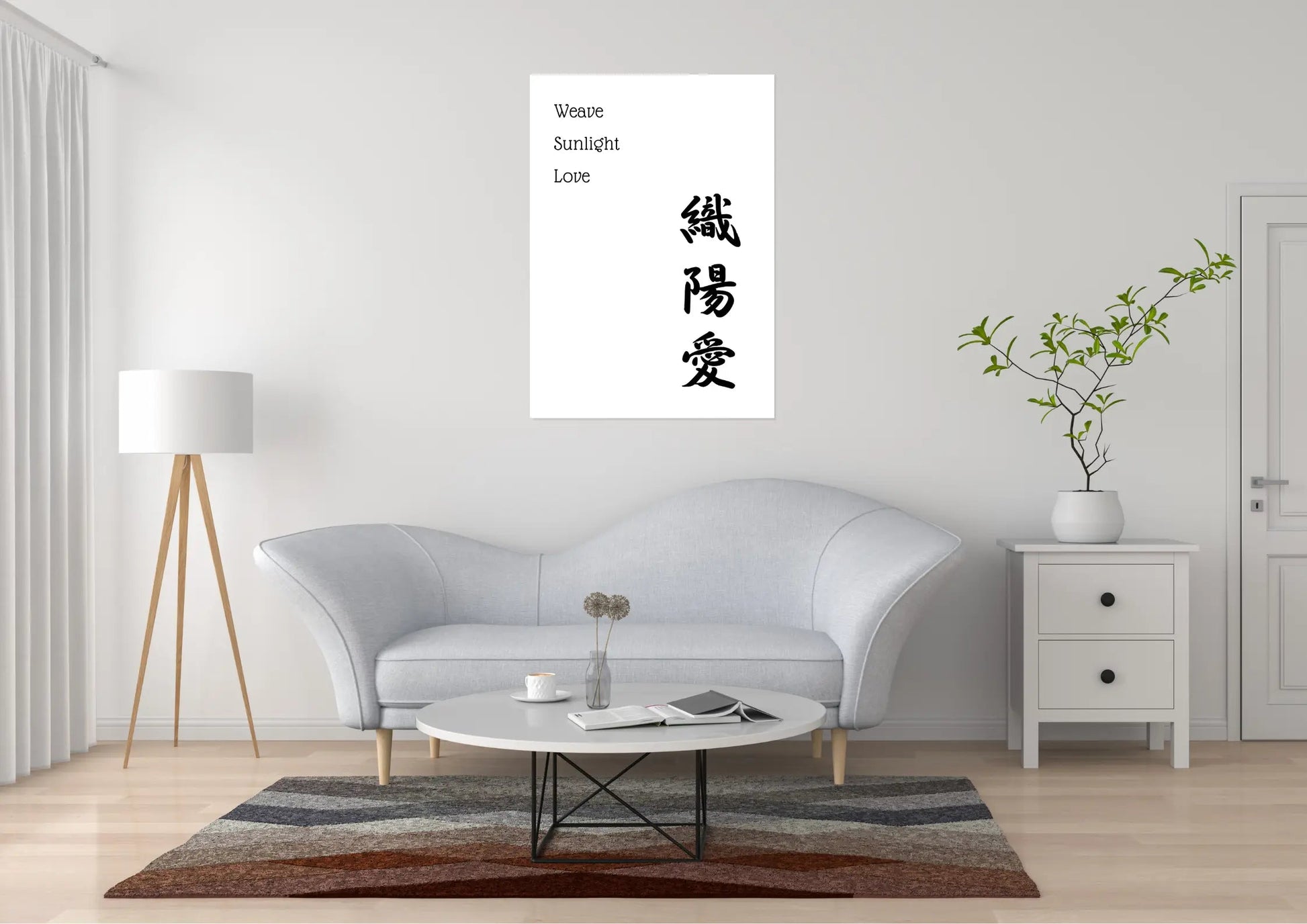 Custom Your Name Your Kanji Art
