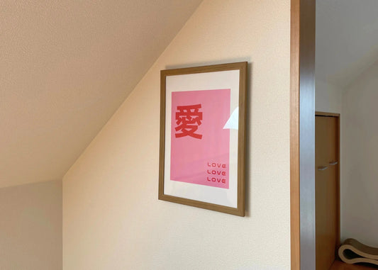 Love - Your Kanji Art