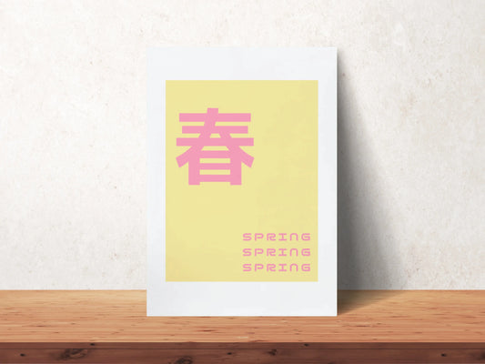 Typography art titled ‘Spring’, perfect for home décor or gifts.