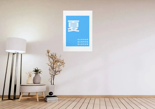 Interior styling example featuring the artwork.