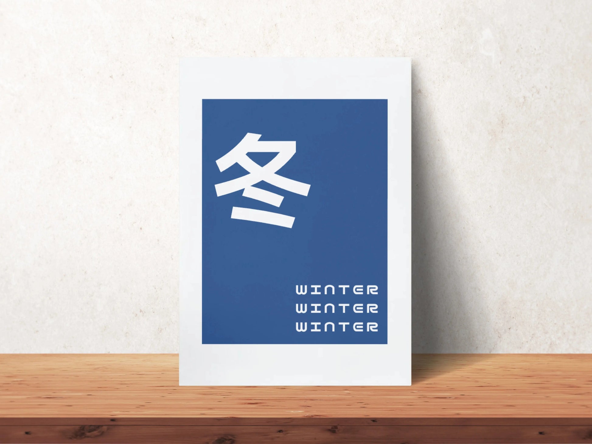 Typography art titled ‘Winter’, perfect for home décor or gifts.