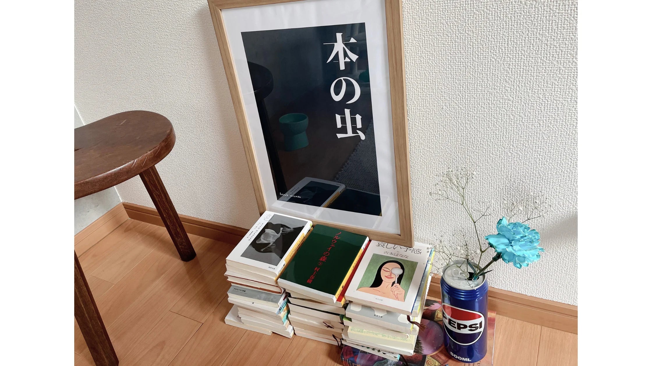 Banner image featuring one of our store's products.