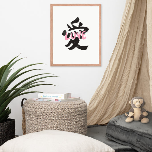 Love (Print Only) Kanji Art