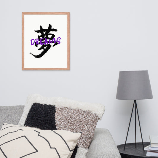 Dreams (Print Only) Kanji Art
