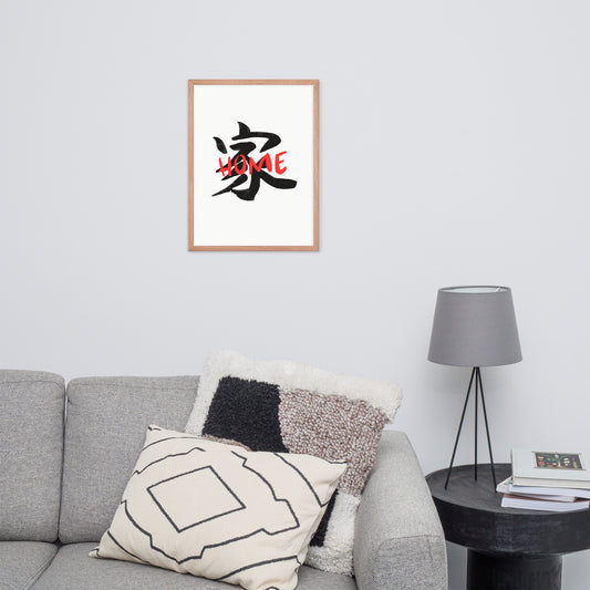 Home (Print Only) Kanji Art