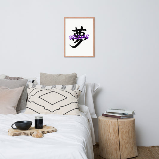 Dreams (Print Only) Kanji Art