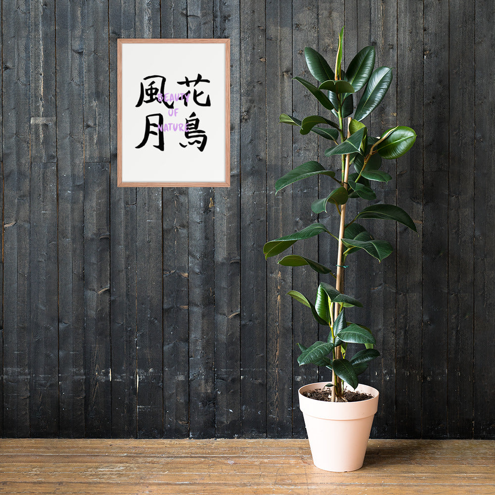 Beauty Of Nature (Print Only) Kanji Art