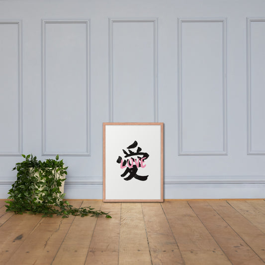 Love (Print Only) Kanji Art