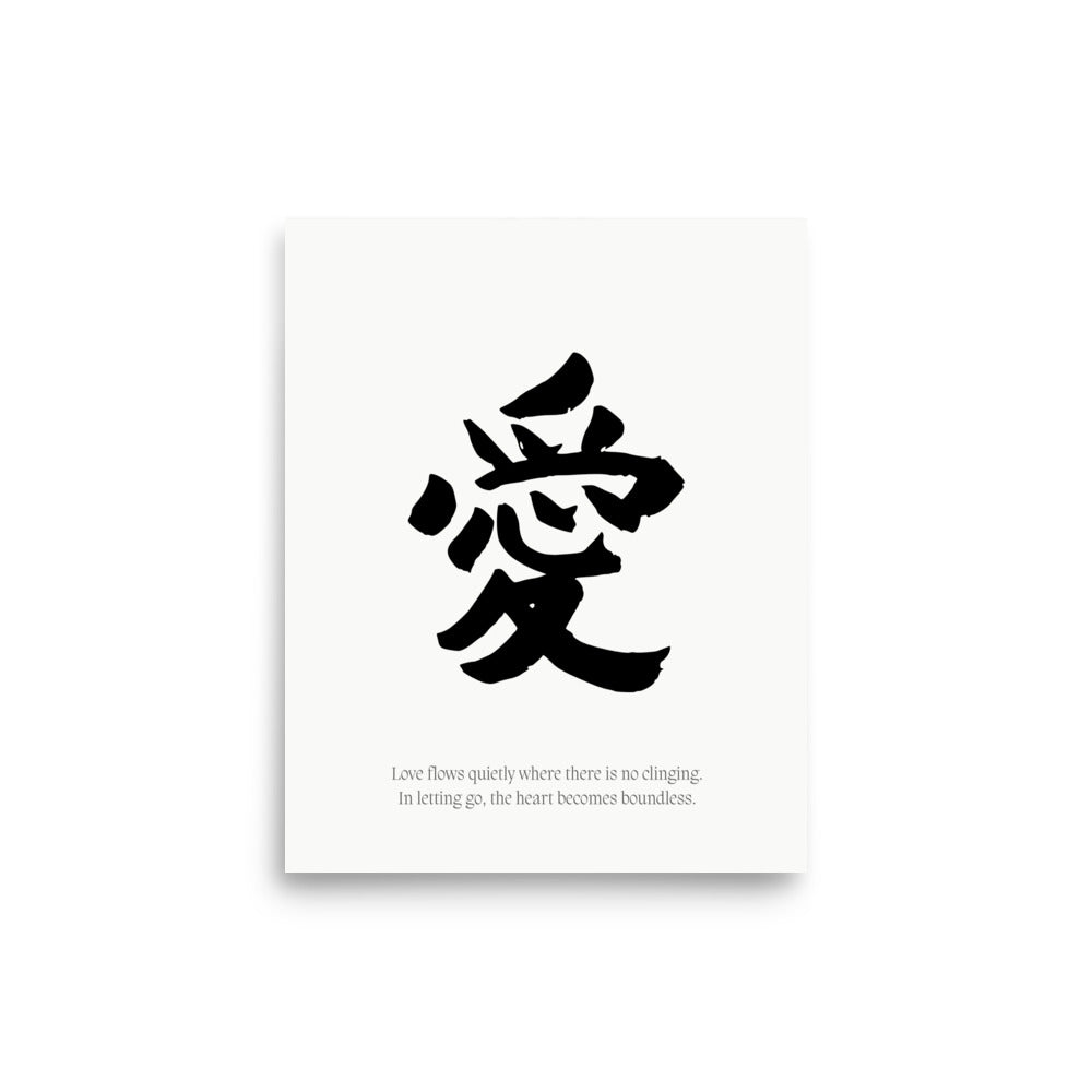 Love (Print Only) – Kanji Art