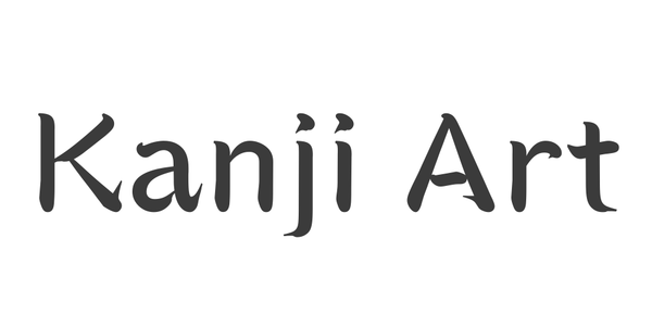 Kanji Art
